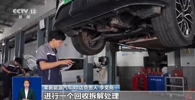 新能源汽车废旧动力电池何去何从 回收体系准备好了吗？