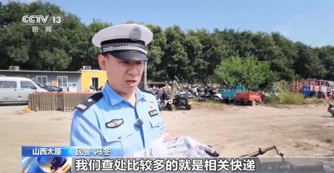 买“电动自行车”上路成“电摩” 改装乱象频发