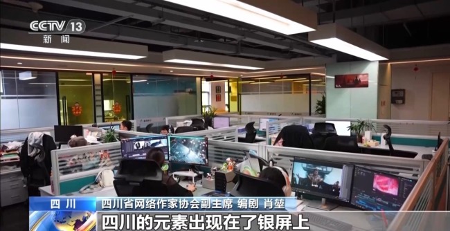 “川味”出圈 “电影+”让传统文化“活”起来