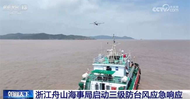 台风“科罗旺”影响我国多地沿海区域