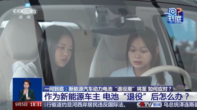新能源汽车废旧动力电池何去何从