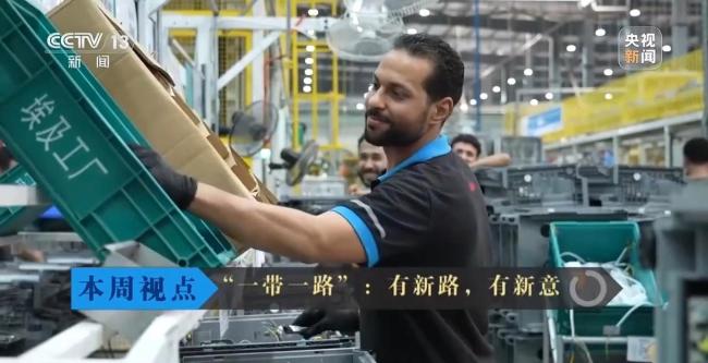 “一带一路”上的新路有多重要 改变亚欧互联互通