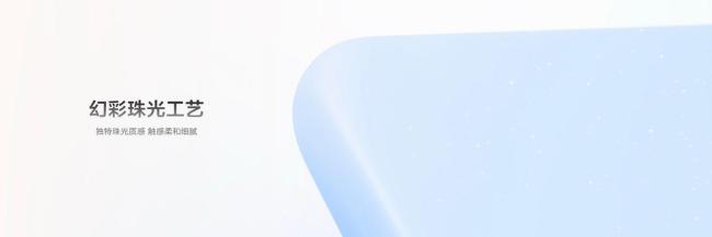 全新一代华为MatePad Air发布 轻薄美全面越级