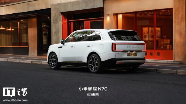 小米澎程N70 Pro版售价20.99万 智能配置亮眼