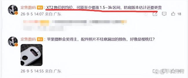 华为MateXT2价格 预计突破2万元大关