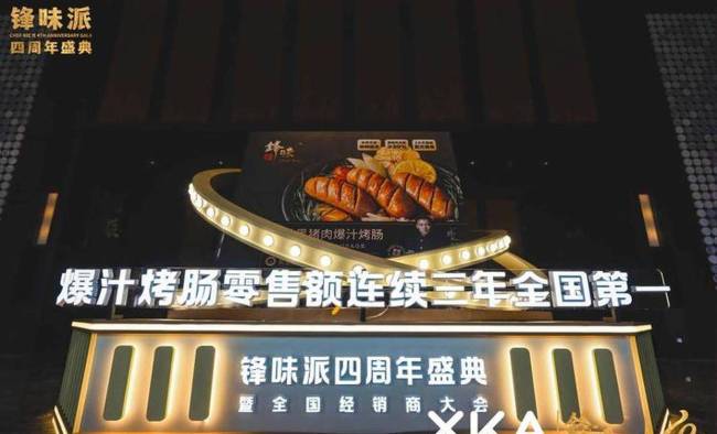 文章配图-2