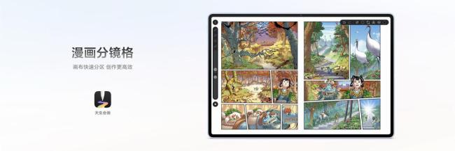 全新一代华为MatePad Air发布 轻薄美全面越级