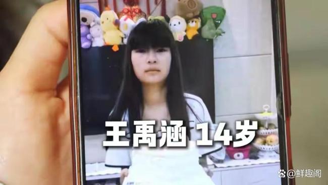贵州3名失联女孩都已找到 平安归来牵动人心