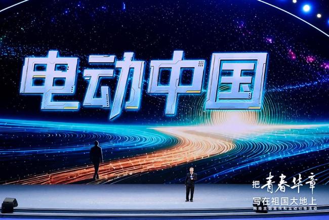 86岁的陈立泉院士有了新理想 电动中国愿景
