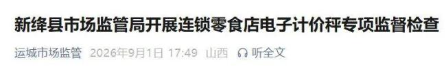 赵一鸣好想来能退一赔三吗 十倍赔付新标准