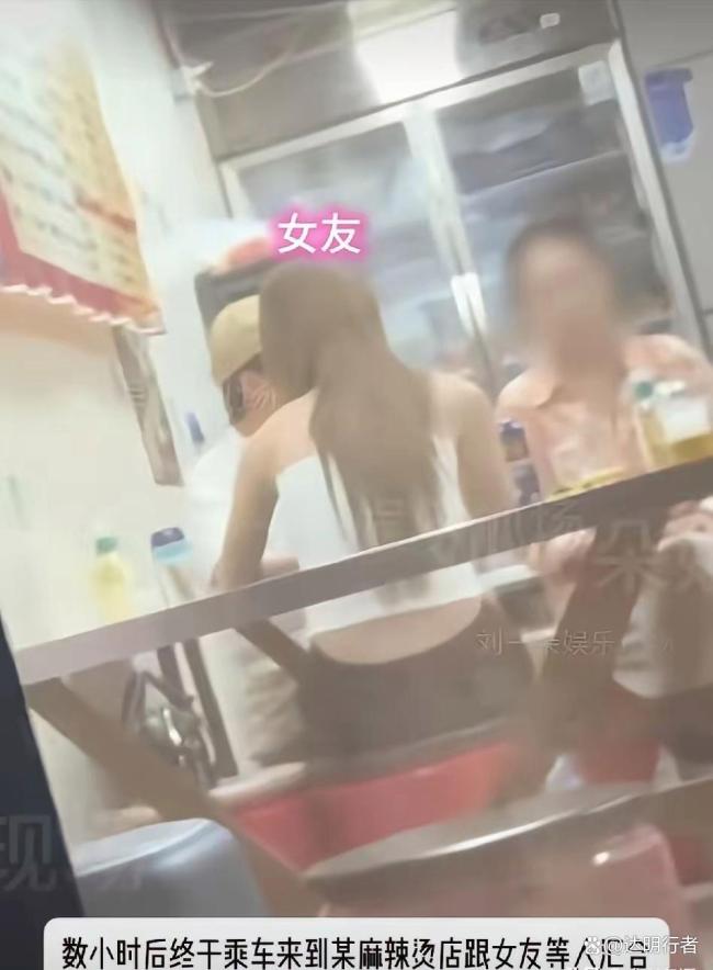 郭麒麟新恋情疑曝光