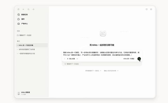 小米发布最新模型MiMoX