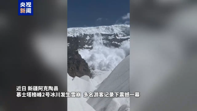 雪崩瞬间形成数百米高雪墙太震撼了 慕士塔格峰2号冰川壮观景象