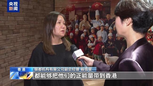 《欢迎来龙餐馆》在香港首映 反响热烈传递正能量