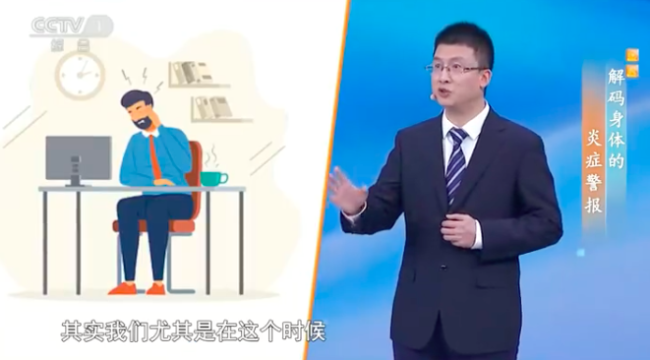 身体有炎症切忌乱吃消炎药，关于身体炎症的三大误区