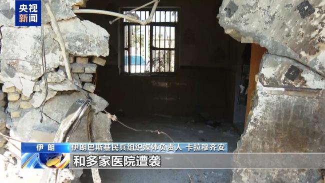 伊朗一婚礼遭袭 现场发现美武器残骸 美军袭击引发谴责