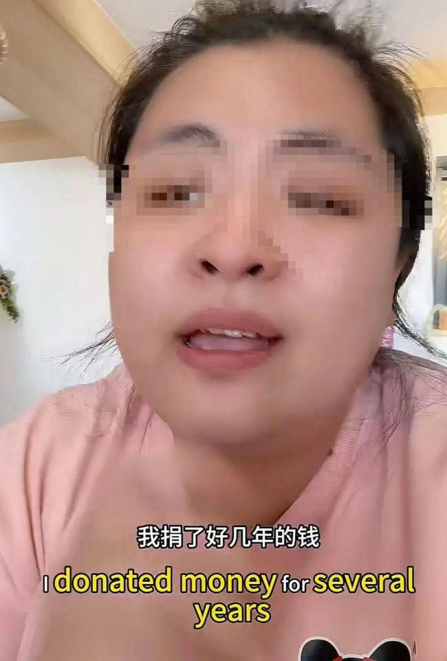 女子称因没钱停捐反遭公益机构嘲笑 月捐数年无人问停捐后遭催捐