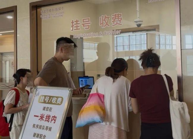 上海：10月1日起生娃个人“不花钱”