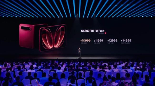 小米18 Fold中折叠售价10999起