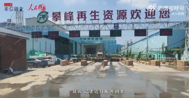 被曝光后,苏州提级调查 非法码头乱象整治启动