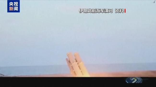 伊朗释放强硬信号在美舰上方测试导弹