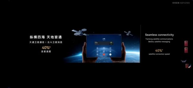 麒麟9050Pro现真身 国产芯片全链突破
