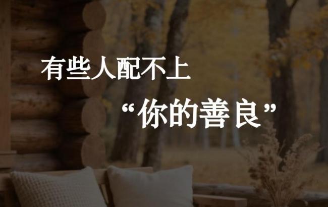 资助者回应被资助女孩质问没打生活费 善意边界引发热议