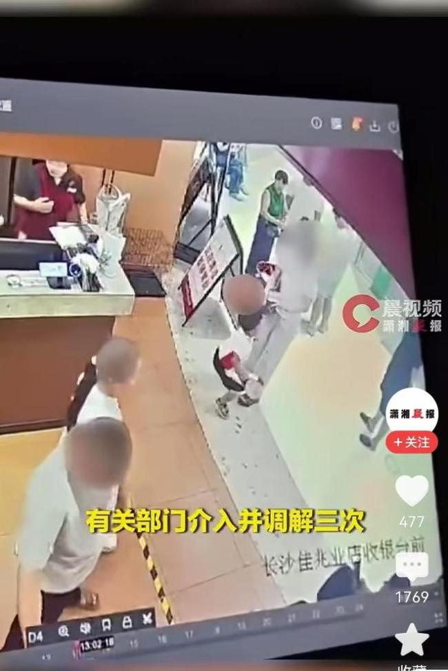 4岁孩童问爸爸，我是不是做错事了？