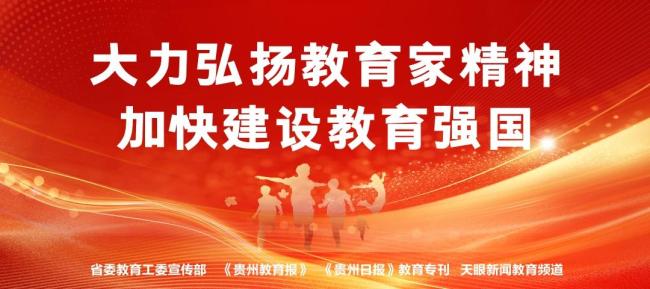贵康大杨萍：以专业守护学子心灵