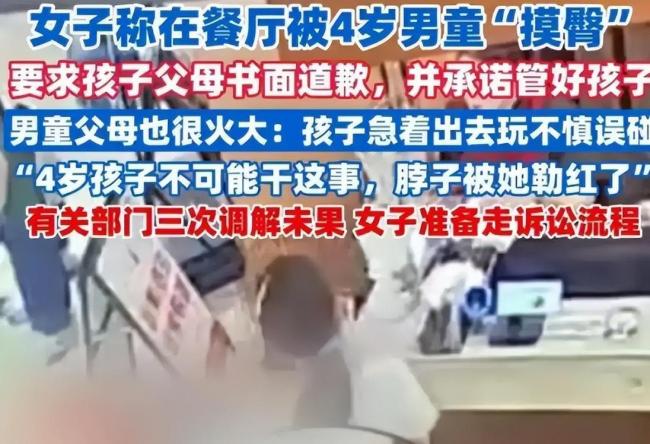 涉事女子账号8条视频4条都涉冲突 频繁争执引关注