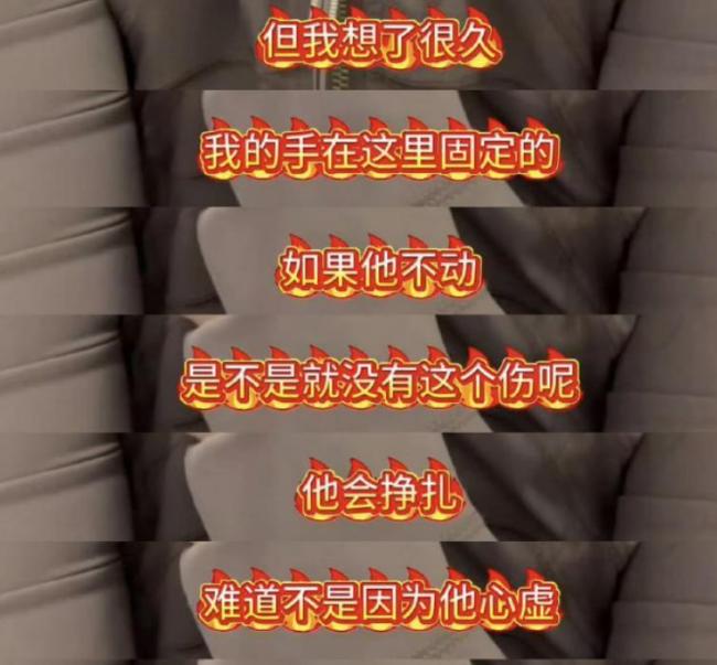 涉事女子账号8条视频4条都涉冲突 频繁争执引关注