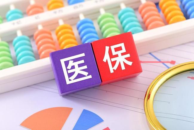 灵活就业参保缴费年限可累计 缴费方式更灵活