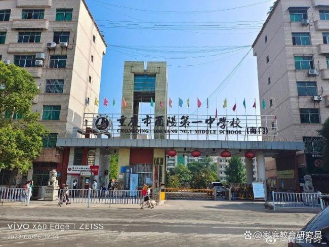 高一新生入学次日身亡 警方介入