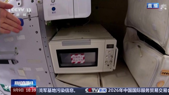 中国航天员在太空烤鸡翅小蛋糕