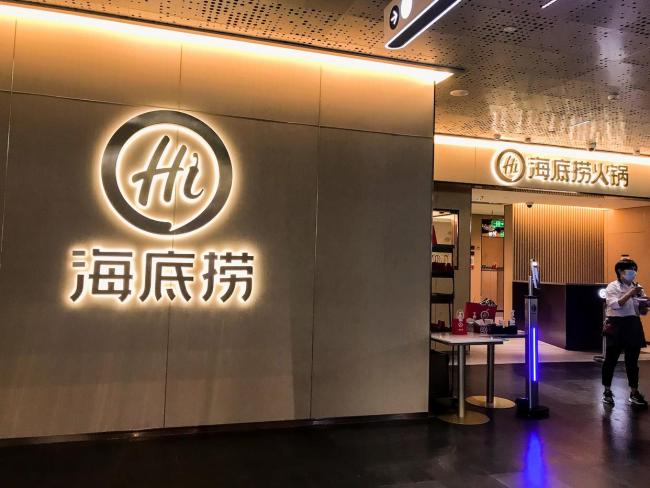 海底捞创始人之妻套现超27亿港元 股价受挫引发关注