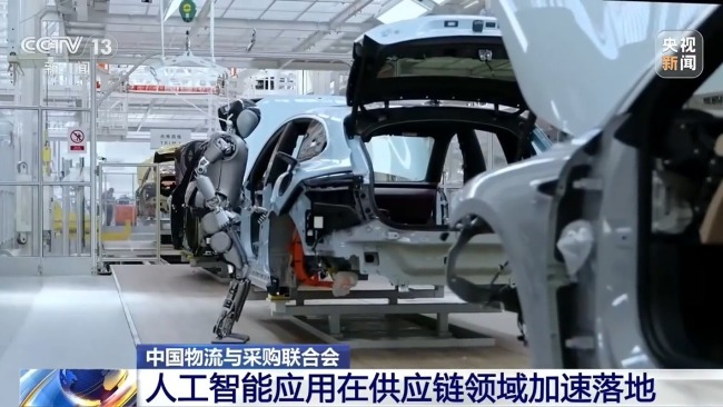 采购周期缩短 人工智能应用在供应链领域加速落地