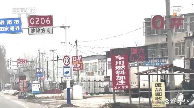 “黑加油点”曝光多地连夜核查 安全隐患引关注