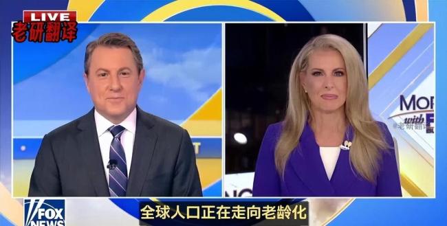 人类史上首次!老人比小孩多了 老龄化社会来临