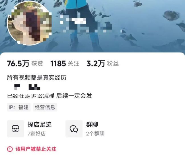 法律应还摸臀事件男童公道和安宁