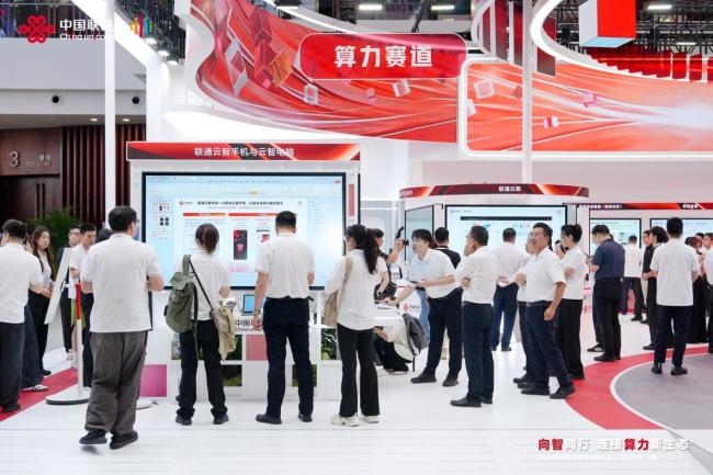 向智同行连接算力新生态 四大核心赛道创新成果展示