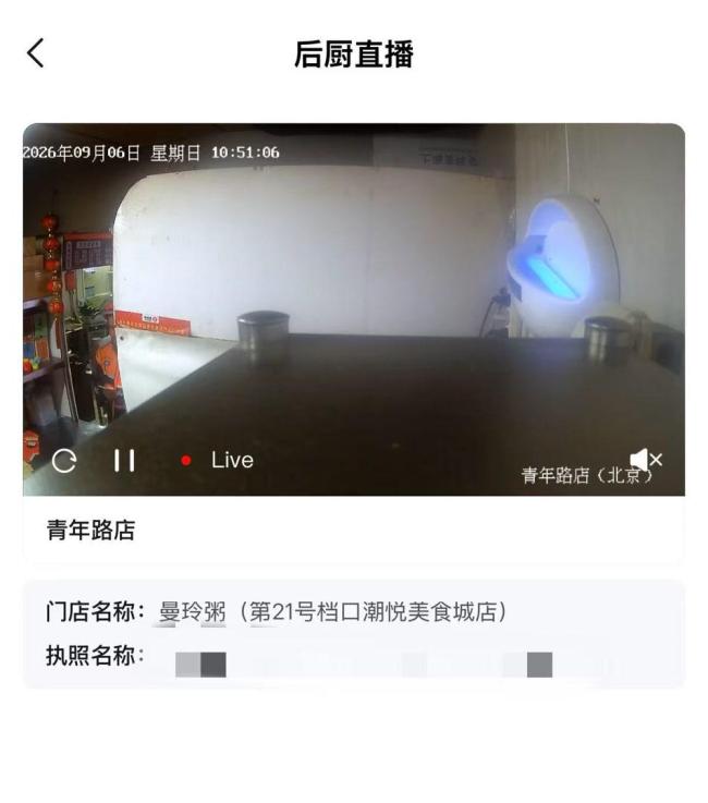 多家外卖明厨亮灶镜头跑偏 顾客成直播主角