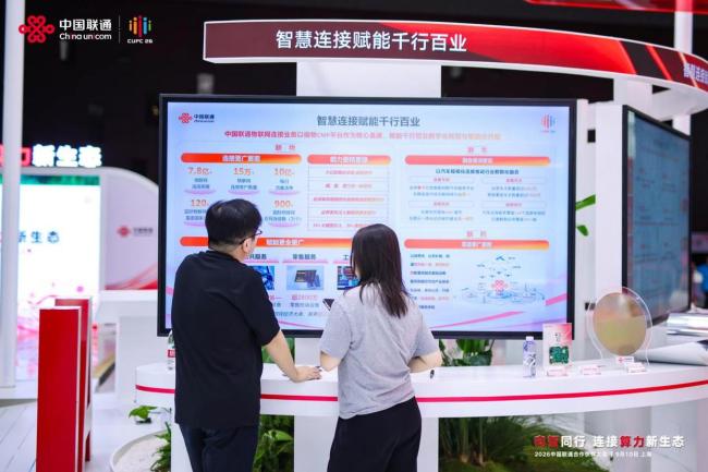 向智同行连接算力新生态 四大核心赛道创新成果展示