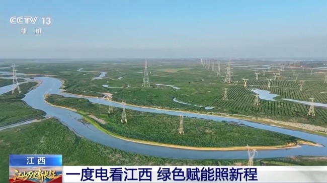 清潔能源占比達100% 這座“零碳島”怎麼做到的?