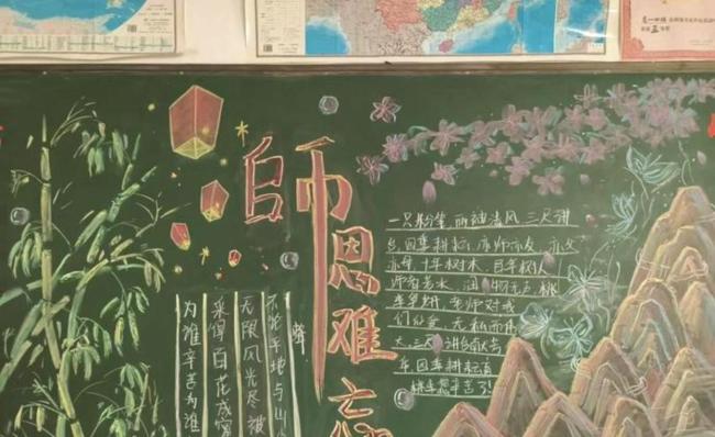 媒体：尊师重教是给未来最好的投资 尊重每一份劳动