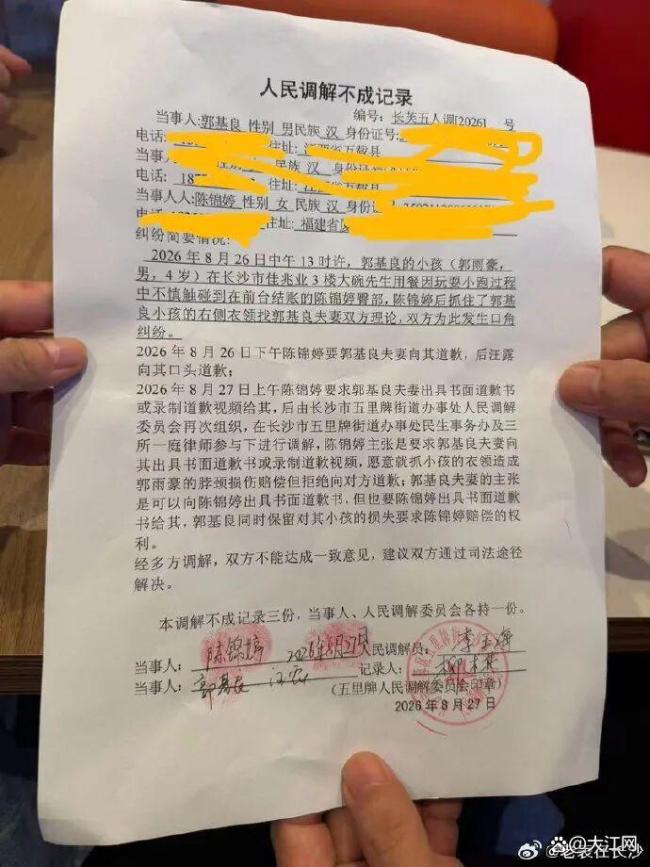 被指摸臀男童外伤已看不到 事件持续发酵引发关注