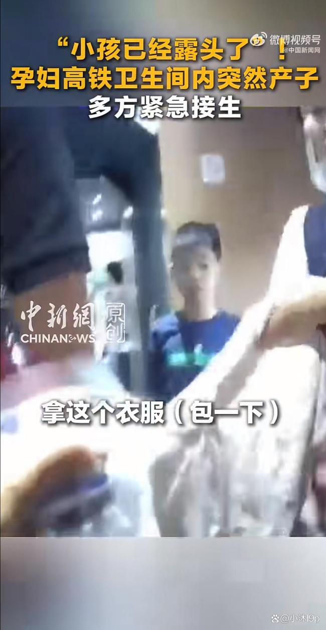 孕妇列车上临产 众人合力接生 生命接力暖人心
