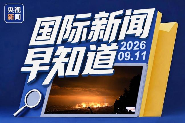 伊拦截美无人艇双方持续海上对峙 紧张局势升级