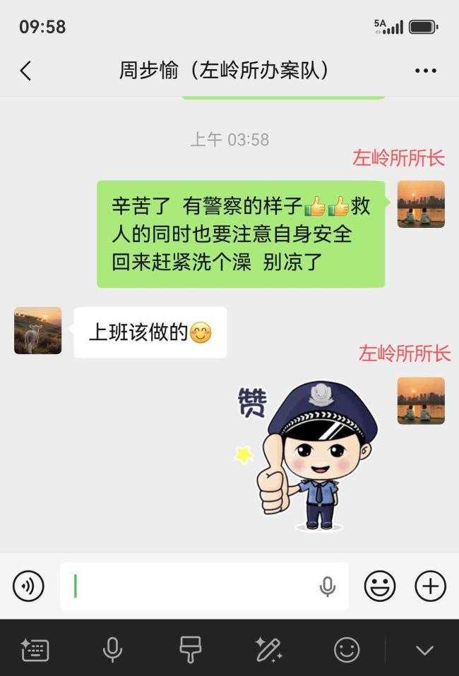 入职14天新警跳湖救落水男子 有警察的样子