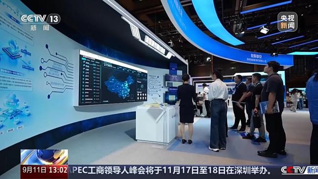 服贸会多项硬核成果落地 聚焦企业出海需求