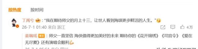 94花集体进入资源大降级时代？夹缝中求生与卡位